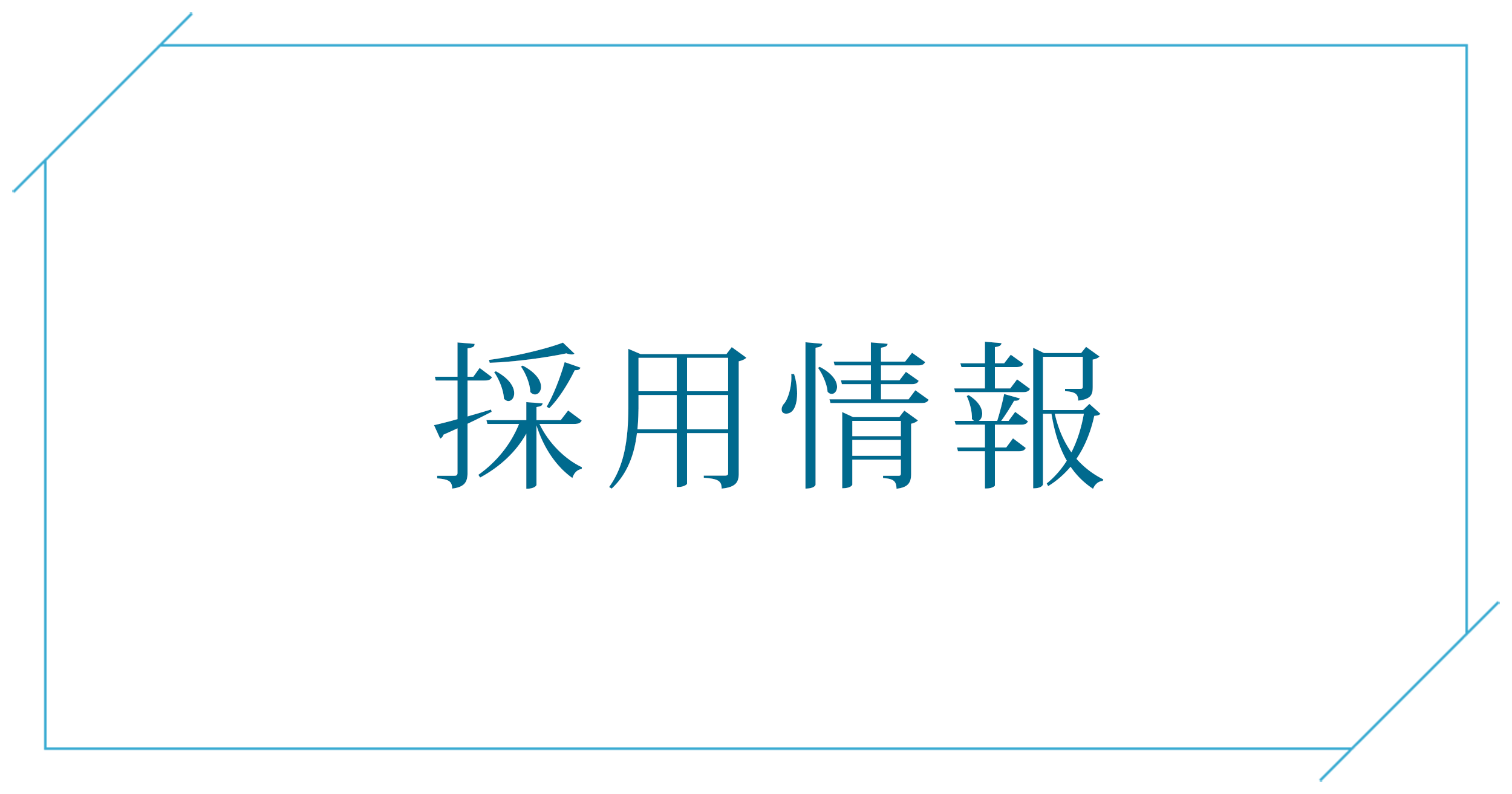 採用情報:法律事務所